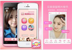 安菲科技APP开发-自拍美颜安卓软件开发