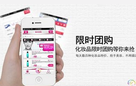 安菲科技APP开发-护肤品商城APP公司能够提供什么