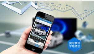 安菲科技APP开发-智能停车手机软件开发