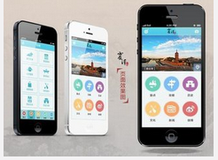 重庆APP开发公司能为企业营销带来什么