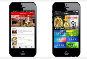 安菲科技APP开发-分销管理手机APP软件开发好处