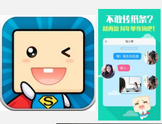 安菲科技APP开发-重庆APP开发公司开发类似超级课程表APP