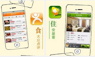 安菲科技APP开发-衣食住行安卓软件开发呈现垂直化发展趋势