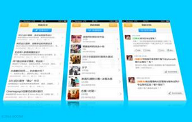 安菲科技APP开发-两性社区手机应用软件开发