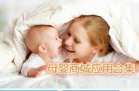 安菲科技APP开发-母婴产品智能硬件APP软件开发