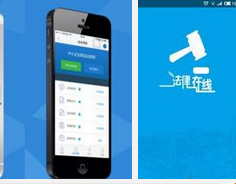 安菲科技APP开发-法律服务APP开发公司