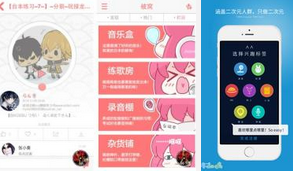 安菲科技APP开发-二次元社交安卓软件开发打造更多年轻化玩法