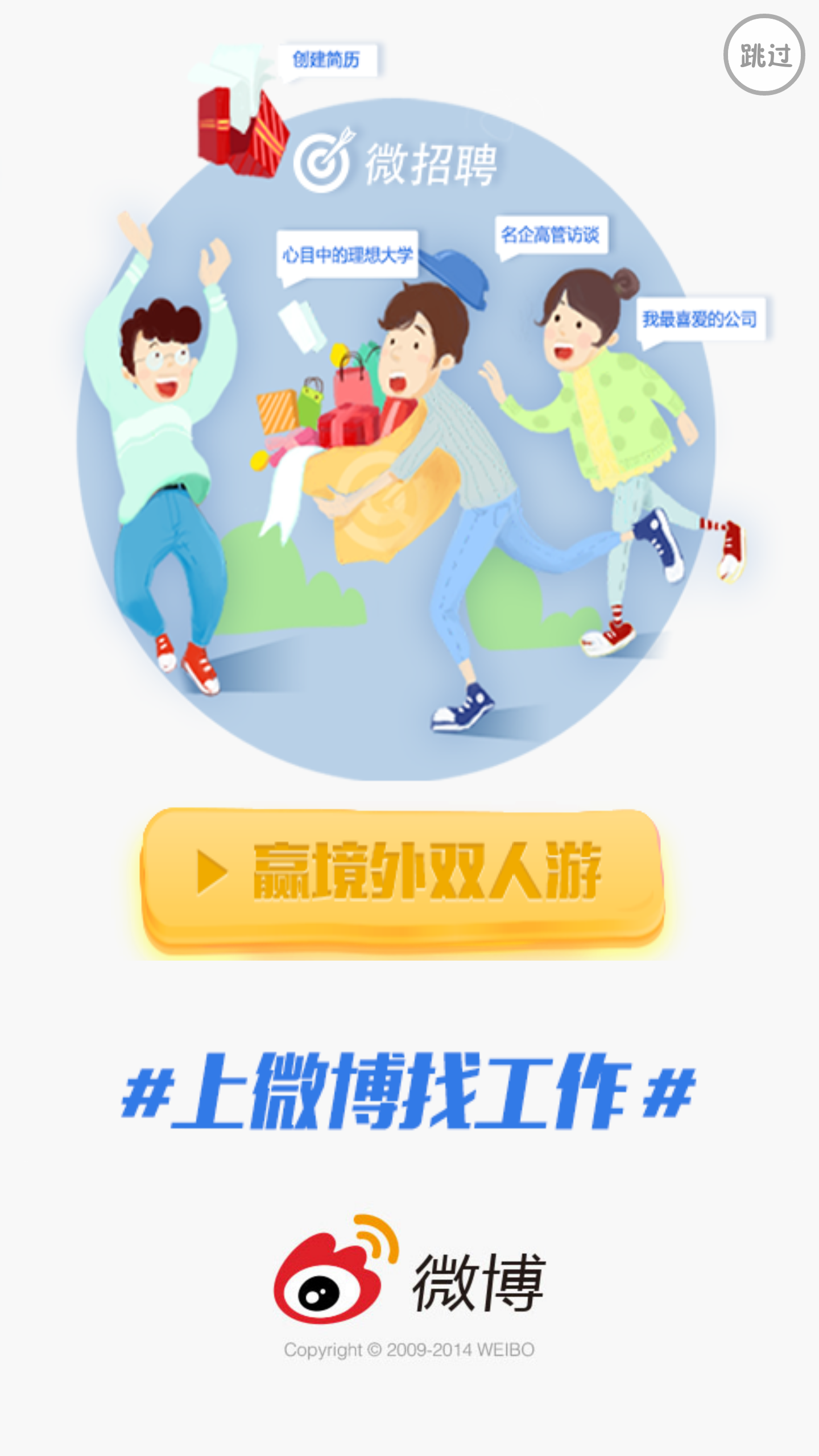 安菲科技APP开发-重庆APP开发公司：APP切图基本元素设计