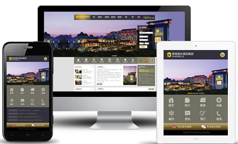 重庆APP开发分析手机web网站与APP的区别