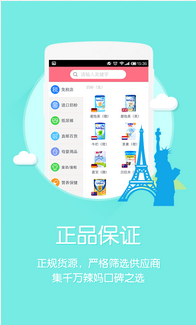 安菲科技APP开发-O2O商城APP公司如何策划运营方案
