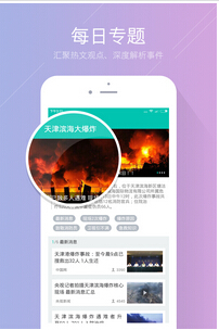 安菲科技APP开发-微信卡券开放功能直击用户痛点
