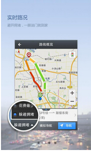 安菲科技APP开发-手机导航APP软件开发盈利模式有哪些