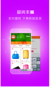 安菲科技APP开发-商城分销手机软件开发解决哪些行业发展难题