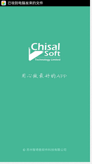 安菲科技APP开发-车载终端APP开发对用户体验和安全性有高要求