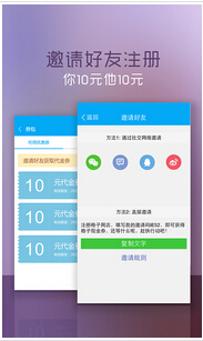 安菲科技APP开发-网店APP制作需要做什么准备