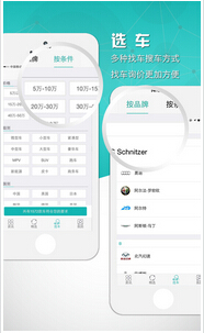 安菲科技APP开发-汽车后市场APP定制开发如何撬动亿万级商机