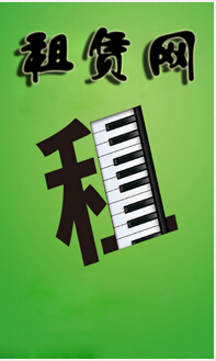 安菲科技APP开发-办公室租赁安卓软件开发