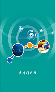 安菲科技APP开发-心理医疗手机软件开发功能