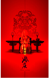 安菲科技APP开发-关于婚庆的APP需实现什么功能