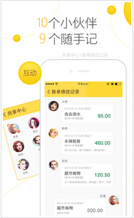 安菲科技APP开发-理财师手机软件开发继股市暴跌后成焦点
