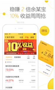 安菲科技APP开发-苹果手机记账APP软件开发前景