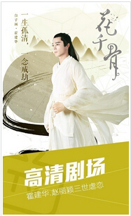 安菲科技APP开发-视频手机APP开发或因内容迎来行业整合