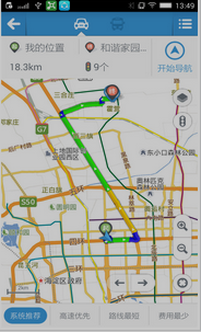 安菲科技APP开发-高德明星语音导航APP制作案例分析