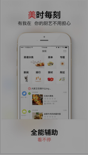 安菲科技APP开发-餐饮行业手机APP开发为何受欢迎