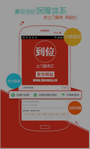 安菲科技APP开发-为何汽车厂商热衷定制开发汽车服务APP