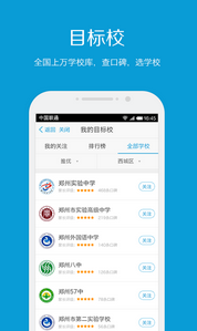 安菲科技APP开发-手机教育APP开发需要解决哪些痛点