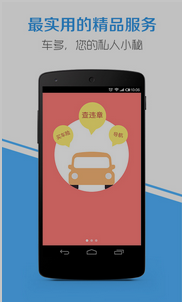 安菲科技APP开发-web app和native app区别有哪些