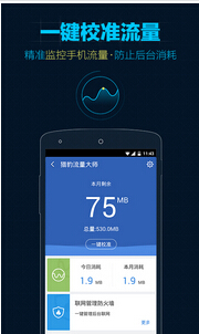 APP公司如何成为行业领导者