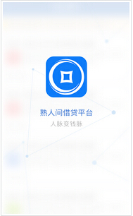 安菲科技APP开发-借贷宝移动金融安卓软件开发功能特色
