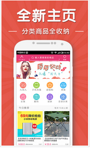 安菲科技APP开发-购房导购APP公司产品功能特色有哪些