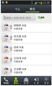 安菲科技APP开发-重庆企业APP开发公司如何应对泡沫市场