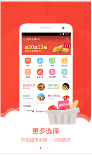 安菲科技APP开发-“美大”合并对O2OAPP开发运营影响