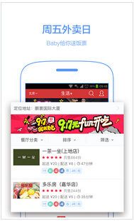 安菲科技APP开发-APP软件开发设计如何打造高大上的引导页