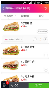 安菲科技APP开发-大数据智能时代下O2OAPP制作优势