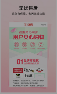安菲科技APP开发-购物商城APP公司能够提供哪些功能