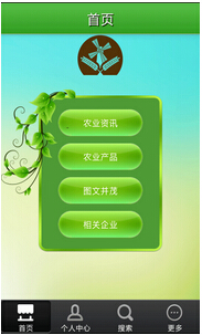 安菲科技APP开发-健身会员管理手机APP开发功能