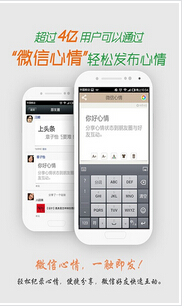 安菲科技APP开发-如何选择重庆最好的微信开发公司