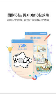 安菲科技APP开发-英语学习类APP定制开发能够带来什么