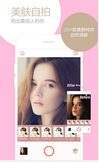安菲科技APP开发-相机手机APP开发全方位满足摄影所需
