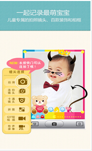 安菲科技APP开发-亲子学习手机软件开发为何选择O2O营销模式