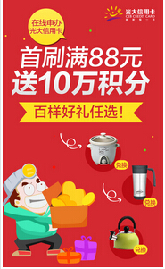 安菲科技APP开发-未来支付手机软件开发不只付款那么简单