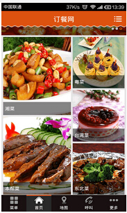 安菲科技APP开发-重庆APP开发公司如何提升餐厅点菜效率
