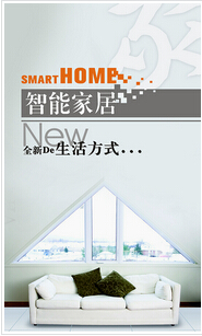 安菲科技APP开发-好的智能家居APP定制开发需具备哪些要素