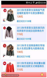 安菲科技APP开发-APP开发公司能够解决外贸行业哪些发展问题