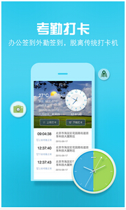 安菲科技APP开发-企业开发一款APP需要多少钱
