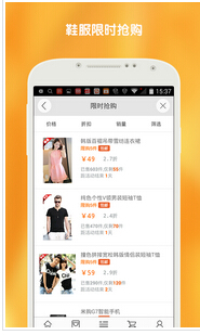 安菲科技APP开发-制作一个商城APP+网站需要多少钱